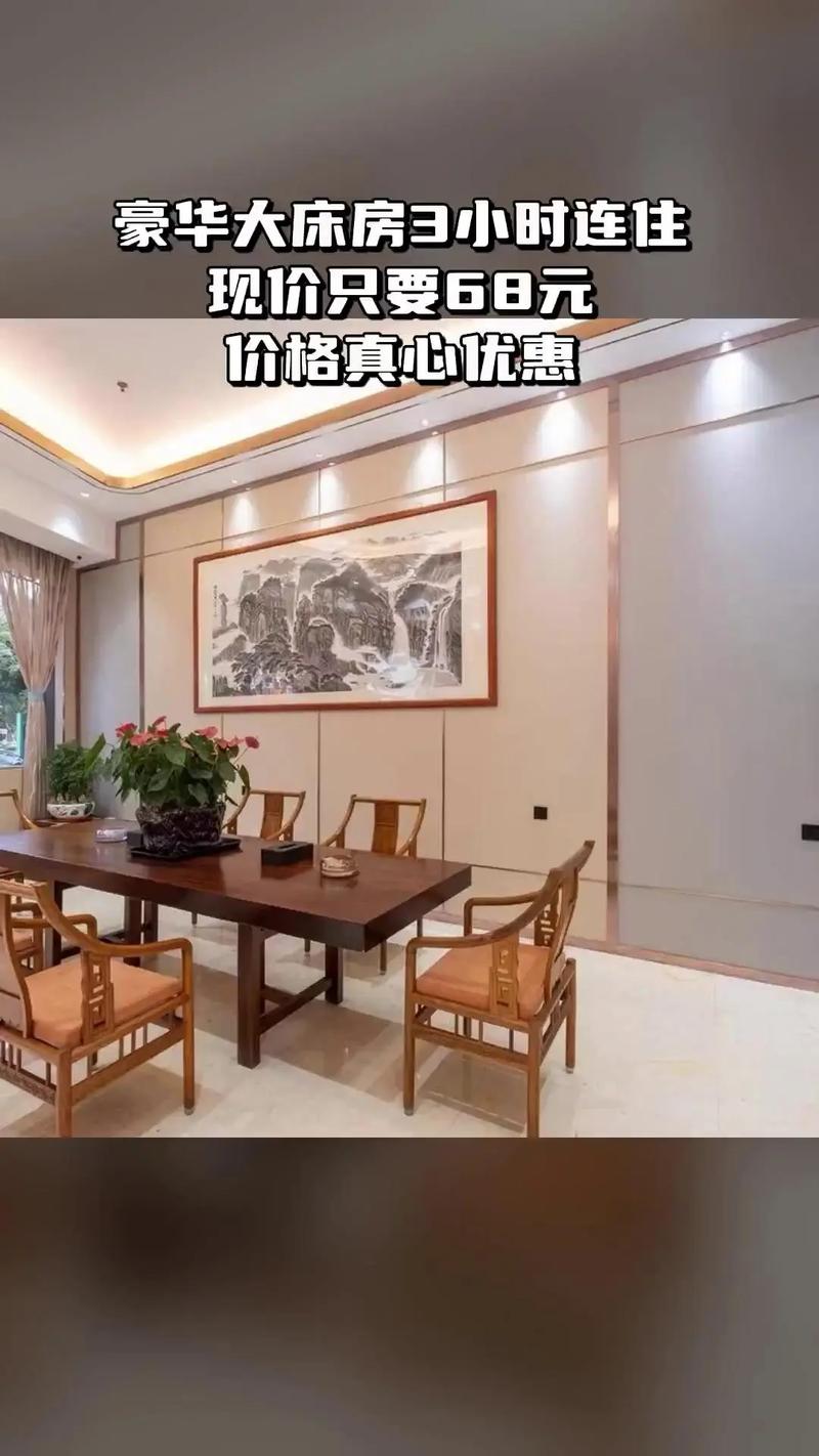 鲤南精选酒店,好货推荐,豪华大床房3小时连住#这店环境太好了