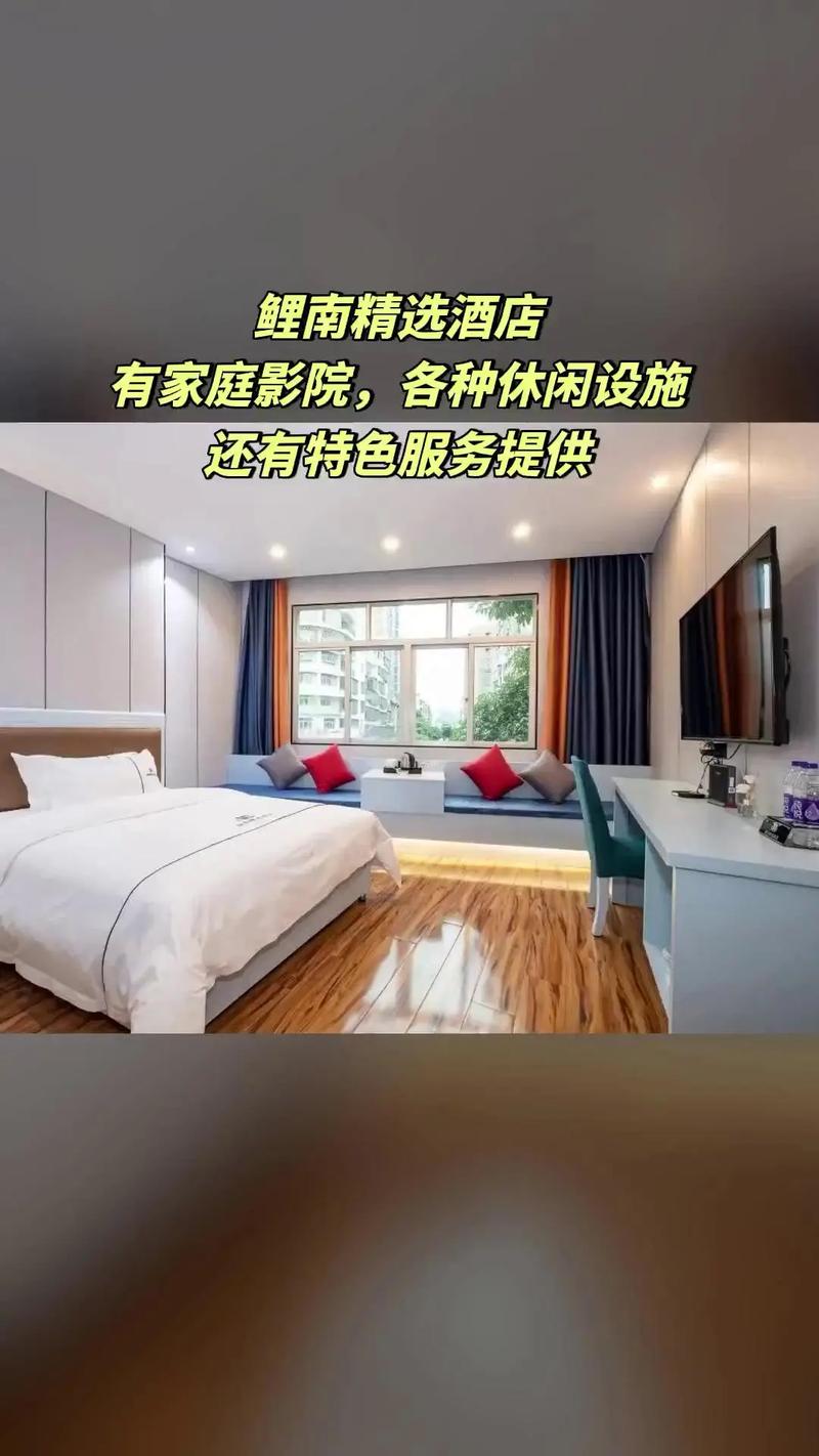 鲤南精选酒店,买它!,商务大床房+双人早餐,超值折扣,不约可