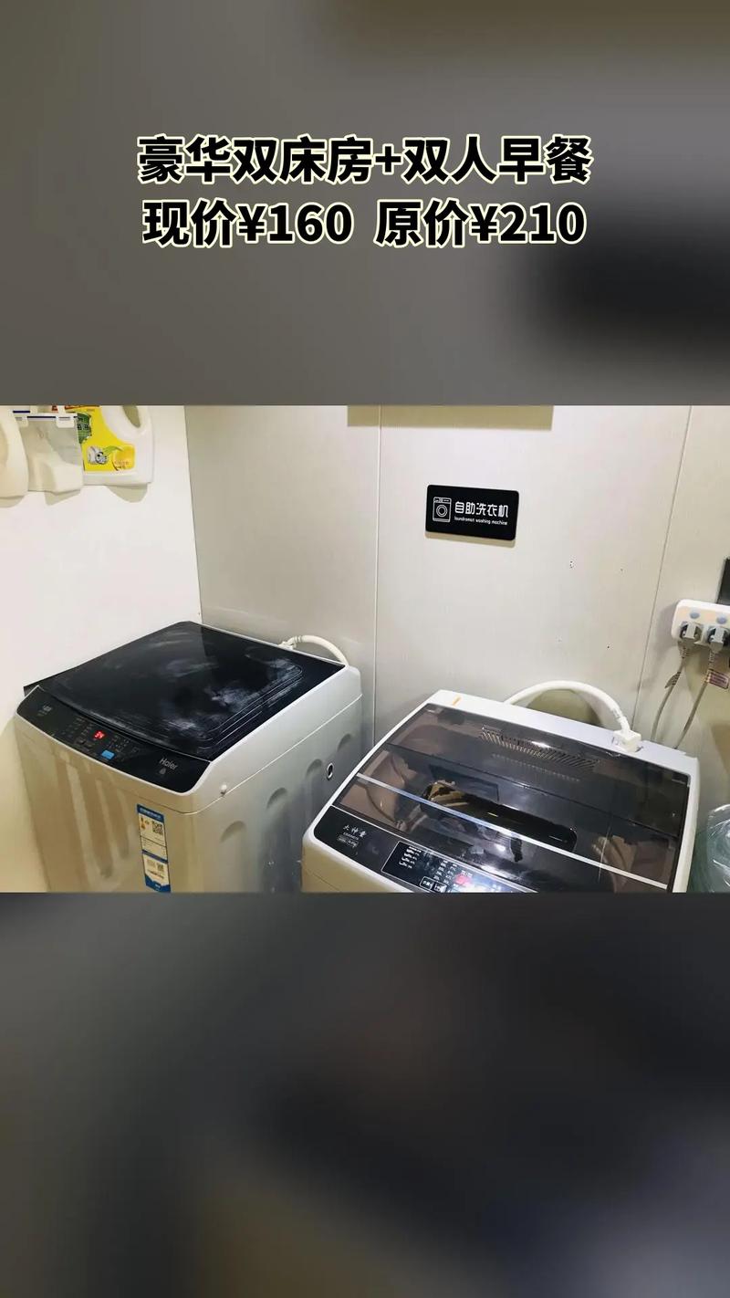 鲤南精选酒店,热销团购,不容错过,豪华双床房+双人早餐 #好