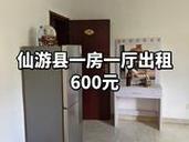 圣泉安置房 1室1厅1卫,鲤南新区102号